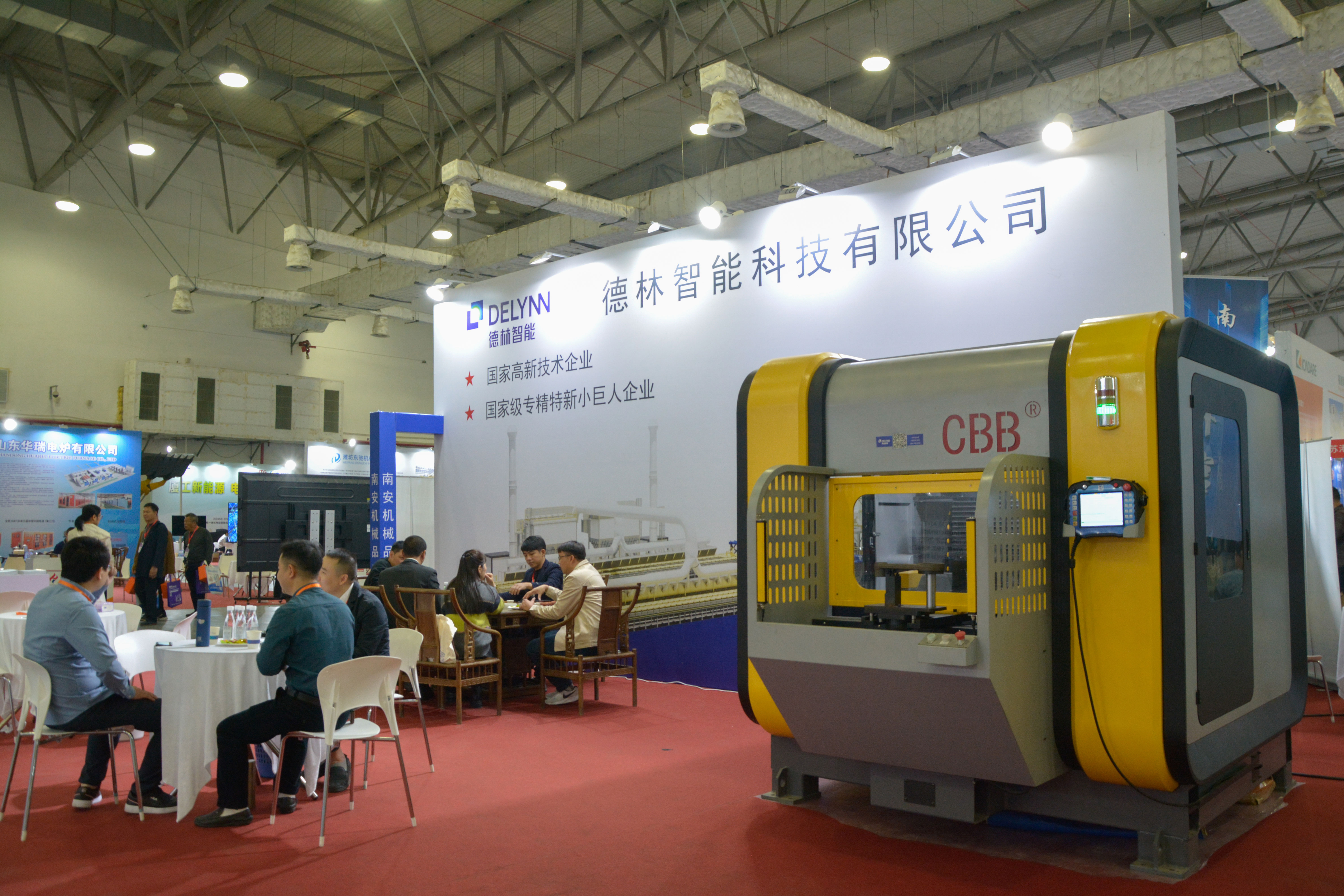 4th Quanzhou China Intelligent Equipment Expo