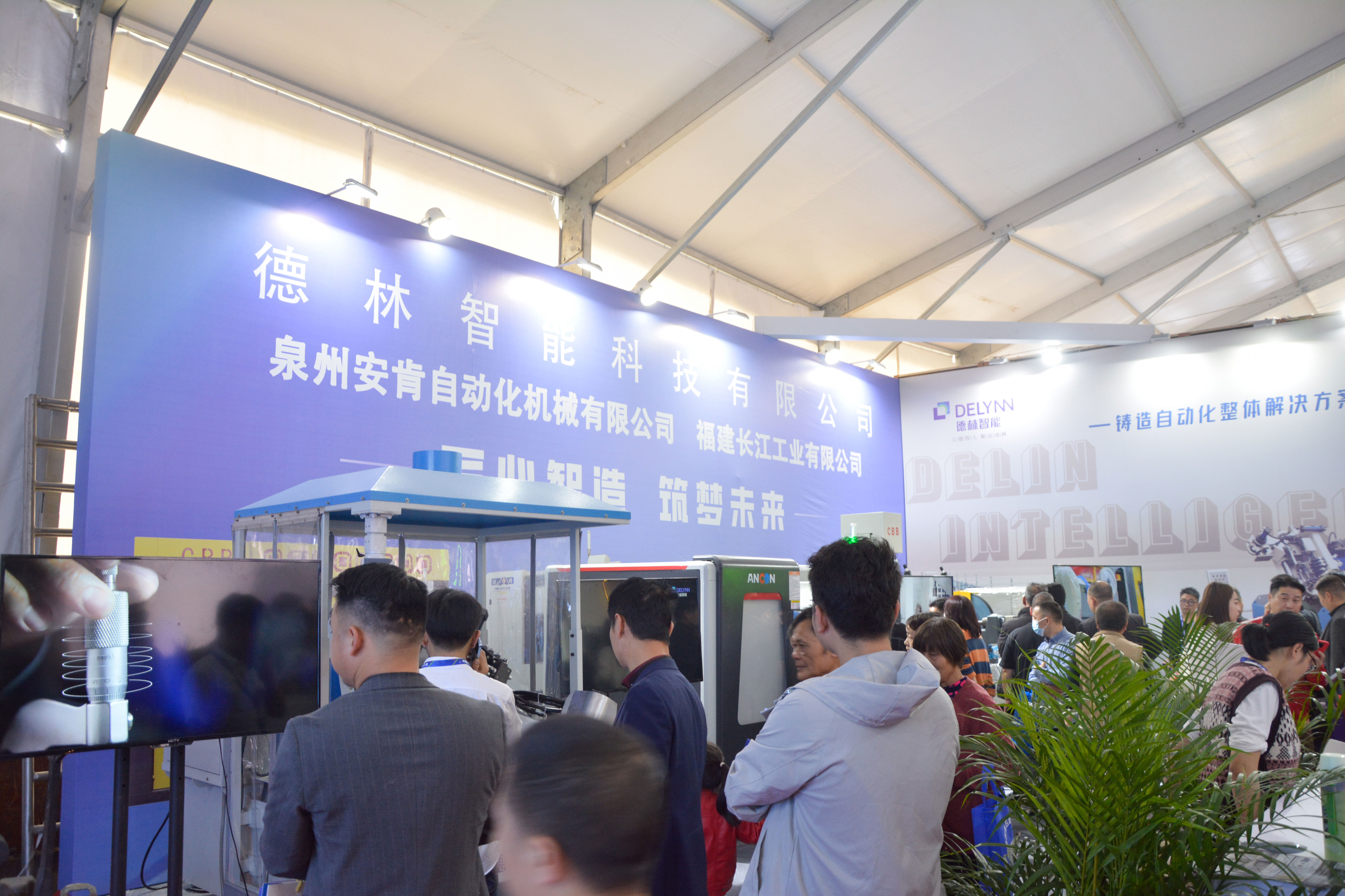 During the exhibition|Delin Intelligent Exhibition Hall is full of excitement and popularity!