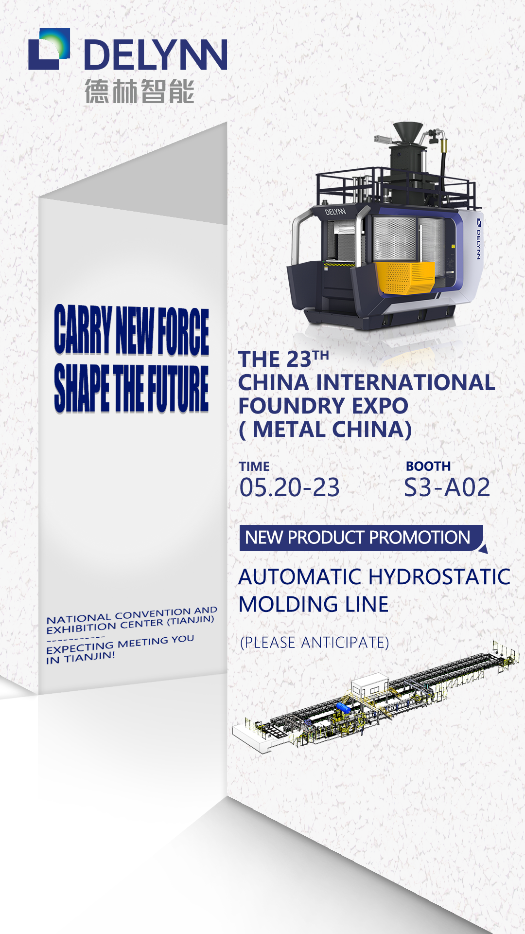 Exhibition Preview-The 23th China International Foundry Expo
