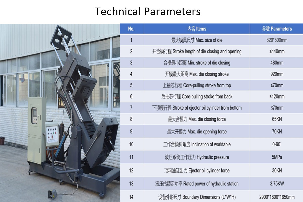 ALUMINUM ALLOY CASTING MACHINE DL-8250B SERIES