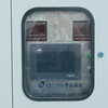 Gravity Die Casting Machine 