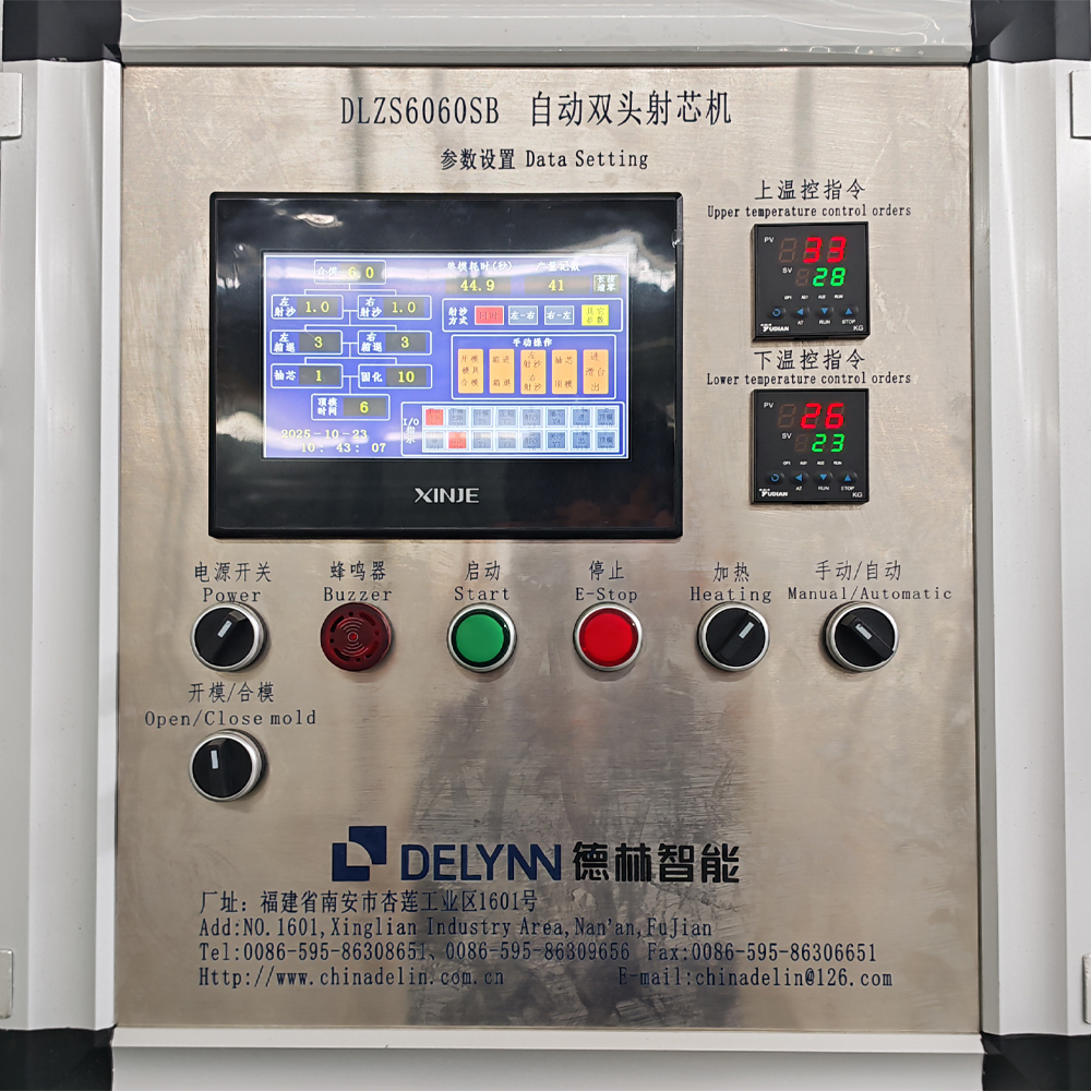 Automatic Double-head Core Shooting Machine