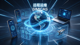 SimicasSystem