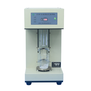 ZXW Automatic Vortex Sand Washing Machine